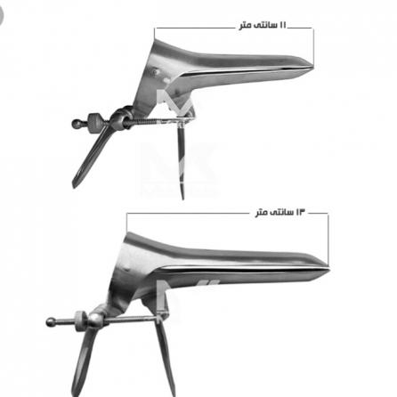 تفاوت اسپیکولوم با واژنسکوپ چیست؟